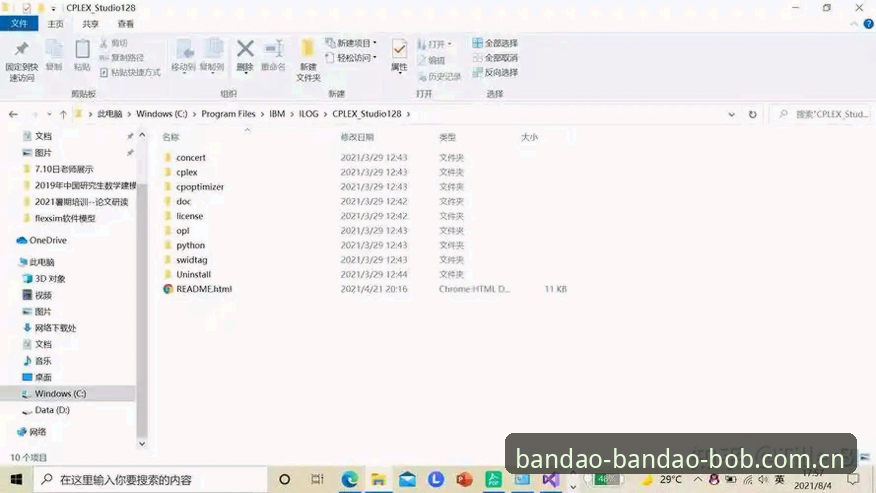 BODOG使用教程安全吗 vs 用户真实体验：哪个更值得信赖？