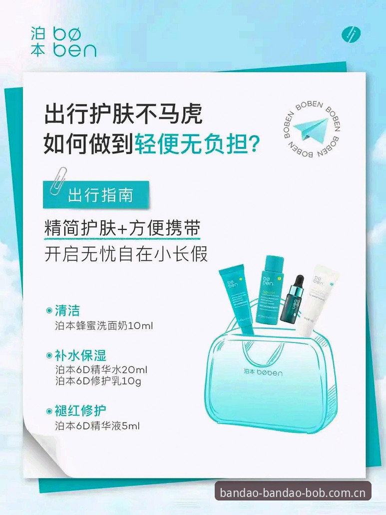 半岛bob平台运动分析安装完整指南：从下载到实战的操作手册